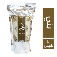 العزيزية سكر بني - 100 كيس