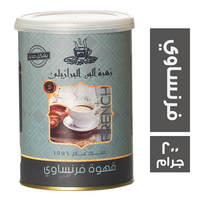 زهرة البن البرازيلي قهوة فرنساوي - 200 جم