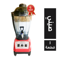 خلاط سعة 8 لتر صيني - 1 قطعة