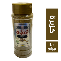 شبانه كزبرة ناعمة - 100 جم
