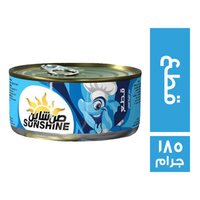 صن شاين تونة قطع - 185 جم