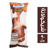 فراي داي ايس كريم اسنيكرز شيكولاتة - 90 مل
