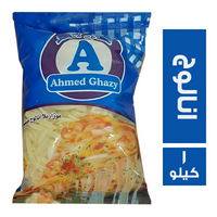 غازي لاند جبنة موزاريلا انالوج مبشورة ازرق - 1 كجم