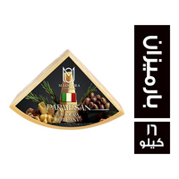 مادورا جبنة ايطالي بارميزان - 16 كجم