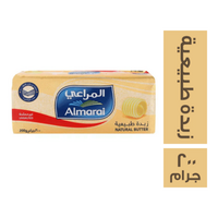 المراعي زبدة طبيعية - 200 جم