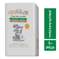 بن شاهين محوج وسط بالحبهال - 100 جم