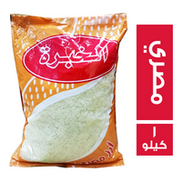 الخبرة ارز مصري فاخر - 1 كجم