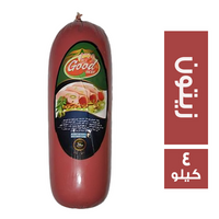 جود بيف لانشون بالزيتون - 4 كجم