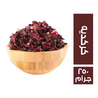 كركديه - 250 جم