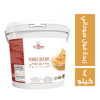 دكتور بيكر زبدة فول سودانى - 4 كجم