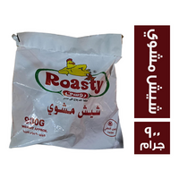 روستي شيش مشوي - 900 جم