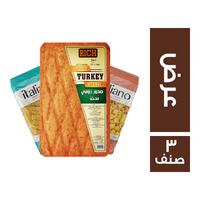 عرض ريتش فود صدور رومي مدخن - 5 كجم + 2 ايطاليانو مكرونة - 400 جم - 3 اصناف