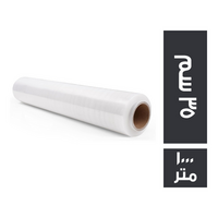 استريتش رول 35 سم - 1000 متر