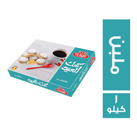 كينج ام كحك بالملبن - 1 كجم