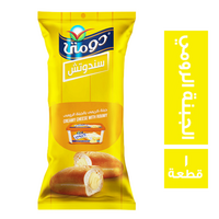دومتي سندوتش جبنة كريمي بالجبنة الرومي - 1 قطعة