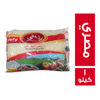 ريفي ارز مصري فاخر - 1 كجم