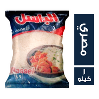 الباسل ارز مصري - 1 كجم