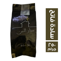 دار البن قهوة سادة فاتح - 250 جم