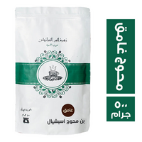 زهرة البن البرازيلي بن محوج غامق - 500 جم