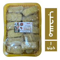ب لحمة مسحب - 1 كجم