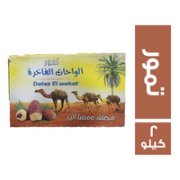تمور الواحات فاخرة - 2 كجم