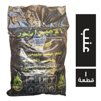 الامبراطور فحم عنب طبيعي - 1 قطعة