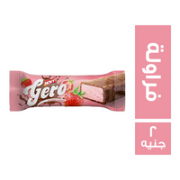 نوفي جيرو شيكولاتة بالفراولة - 2 ج