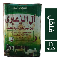 ال الزعيري جبنة براميلي بالفلفل - 16 كجم
