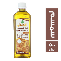 الحواج زيت سمسم - 500 مل