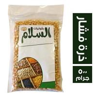 بقوليات السلام ذرة فشار - 500 جم