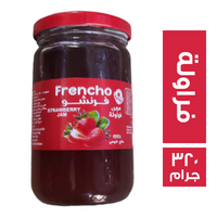 فرنشو مربى فراولة - 320 جم