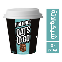 بالانس اوتس تو جو شيكولاتة - 50 جم