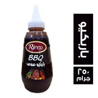 ريكو باربكيو صوص - 250 جم