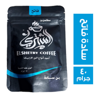 الشتري بن سادة فاتح - 40 جم