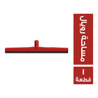 رويال مساحة - 1 قطعة