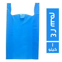 اكياس درجة ثانية ازرق مقاس 24 سم - 1 كجم
