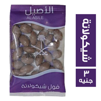 الاصيل فول بالشيكولاتة - 3 ج