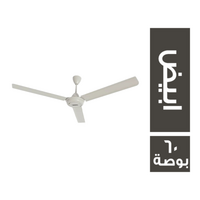 تورنيدو مروحة سقف ابيض - 60 بوصة