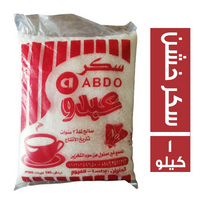 عبدو سكر خشن - 1 كجم