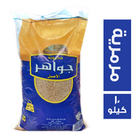 مكرونة جواهر الاصيل مرمرية - 10 كجم