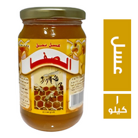 الصفا عسل نحل - 1 كجم
