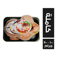 فخدة وريشة فرخة كاملة - 1000 - 1100 جم