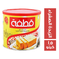 قطفة سمن بطعم وريحة الزبدة الصفراء - 1.5 كجم