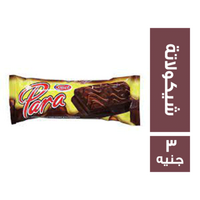 بارا كيك بالشيكولاتة - 3 ج