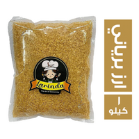 لارندا ارز برياني - 1 كجم