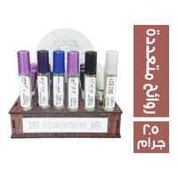 ام ار زيت برفيوم بلية روائح متعددة - 2.5 جم