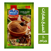 ويلز خلطة السبع بهارات - 10 جم