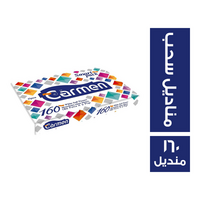كارمن مناديل سحب - 160 منديل