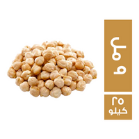 الامير حمص 9 مل - 25 كجم