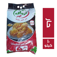 ارياف فودز فجيتار حار مقرمش - 10 كجم